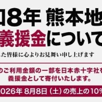秋葉