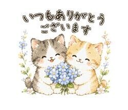 ご予約?