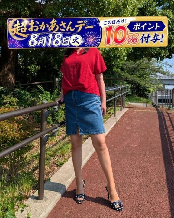 明日から出勤します