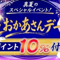 秋葉