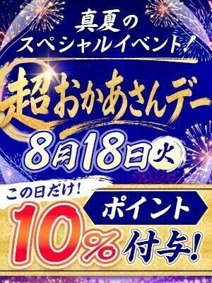 出勤しま〜す