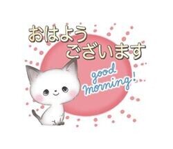 出勤しました?