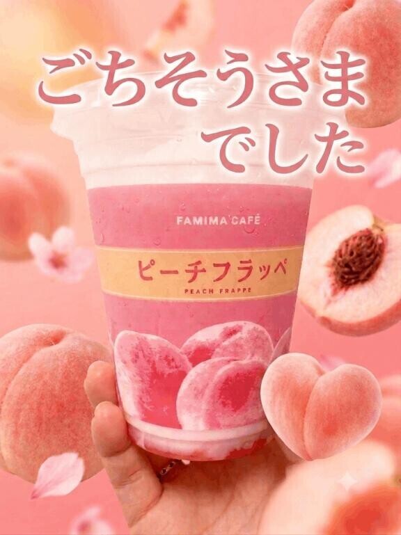 お礼?