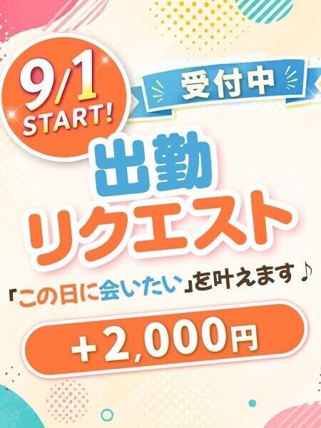 おはようございます。
