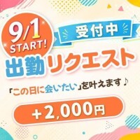七海