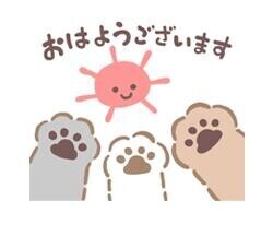 出勤しました?