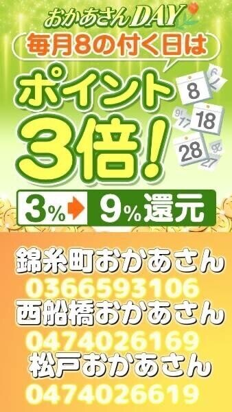 おはようございます