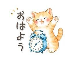 出勤しました?