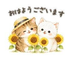 出勤しました?