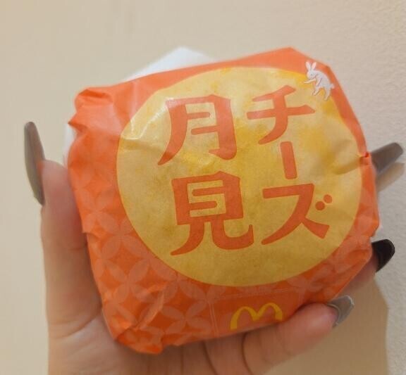 危険な季節へ