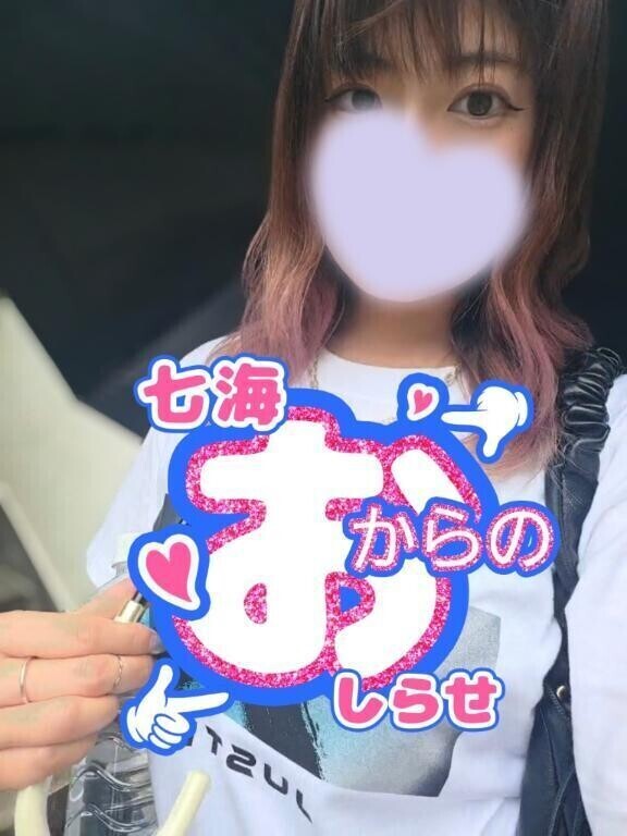 明日！出勤！
