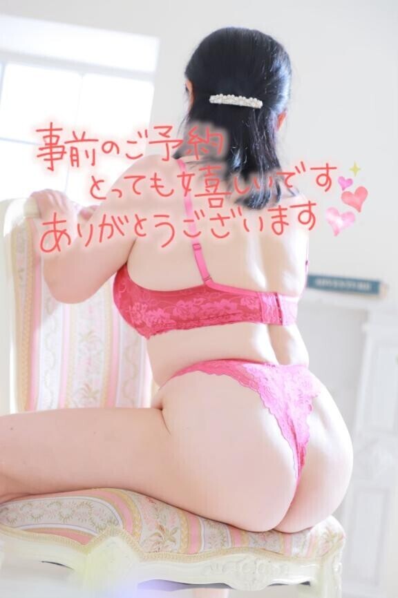 ご予約?