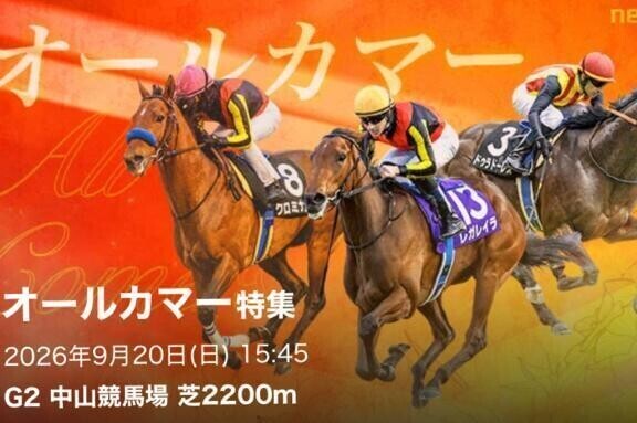 参戦します