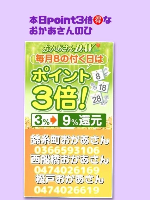 おはようございます