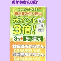 八乙女