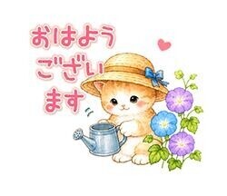 出勤しました?