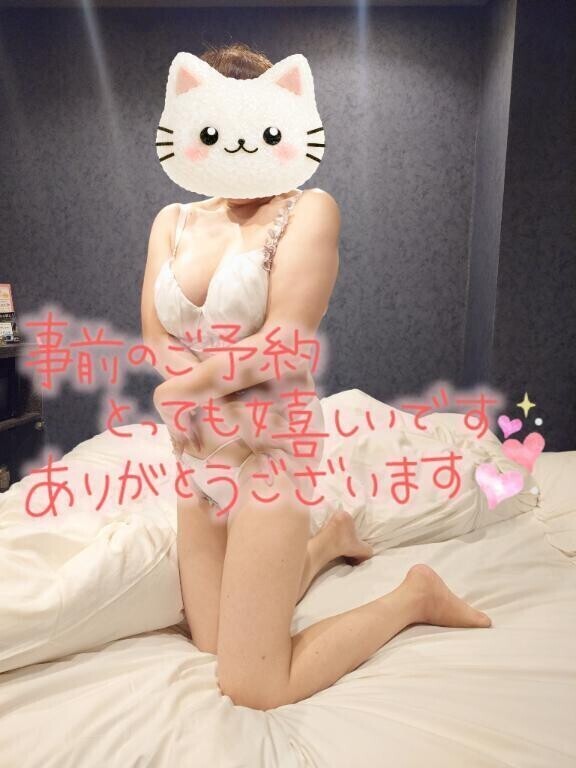 ご予約