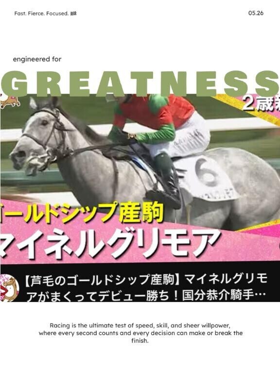 グリモア君?