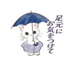 出勤?