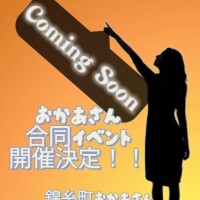 七海