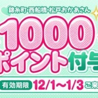 森川