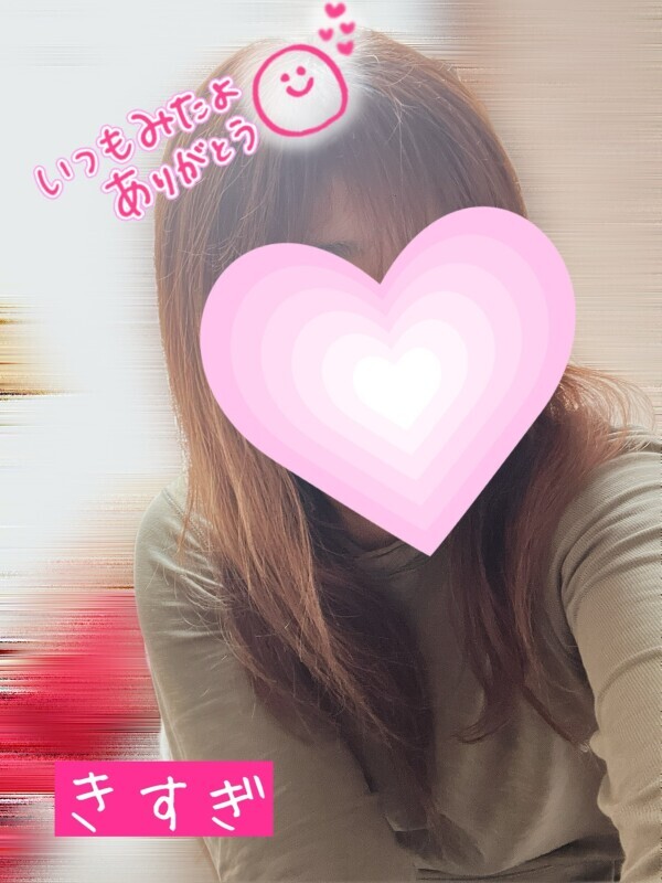 昨日は…