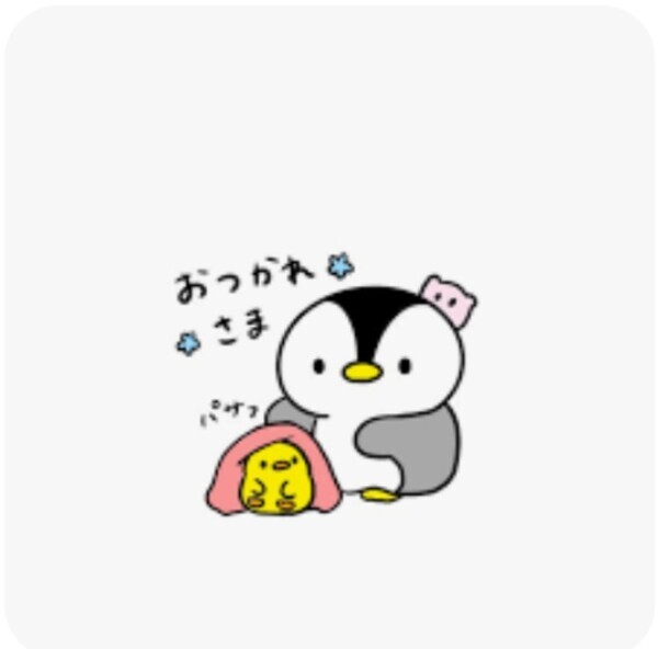 4月の出勤について