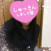 大石