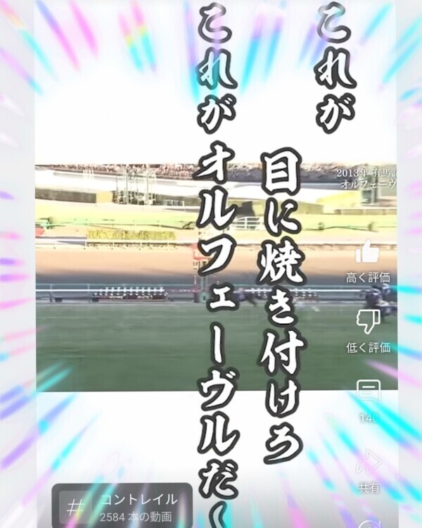 定期的に聴きたくなる実況♪♪♪
