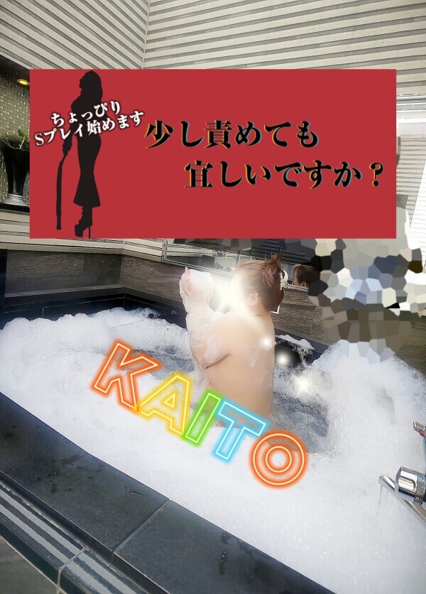 お休み