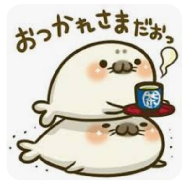 出勤予定