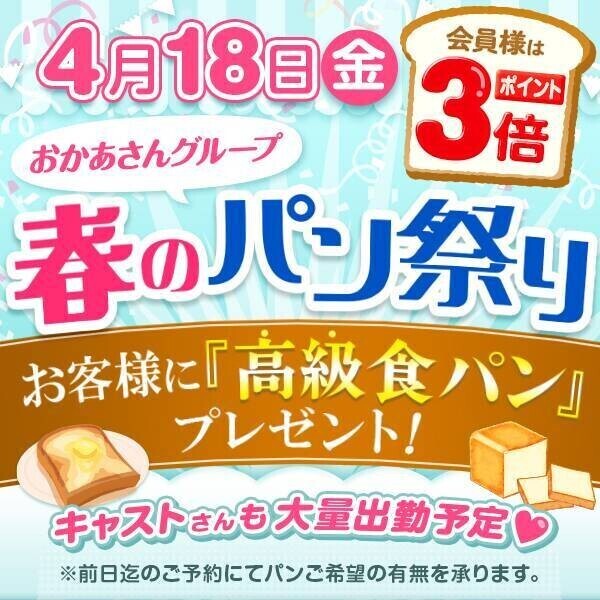 お知らせです❤(ӦｖӦ｡)
