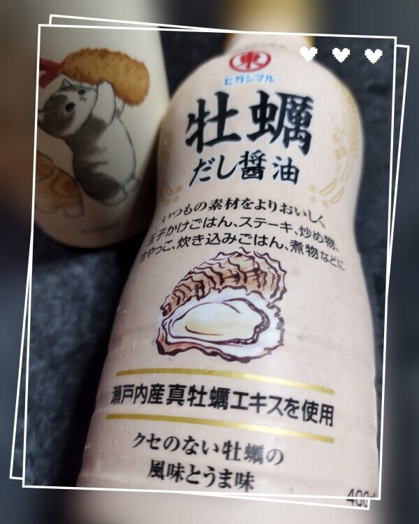 強風の中…💦