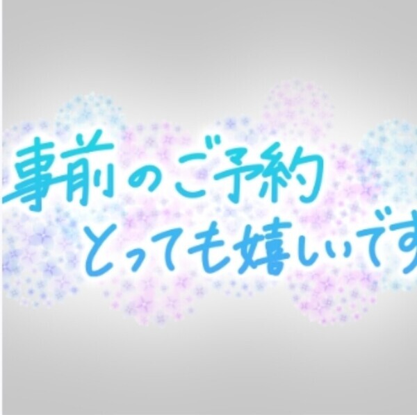 今から楽しみです♪♪♪