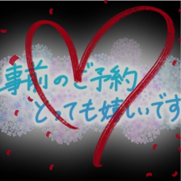 楽しみにしています♪ヽ(｀▽´)/♪