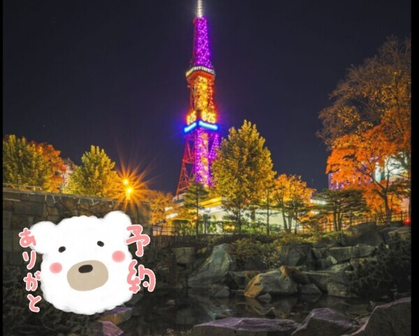 昨日のお礼です♪