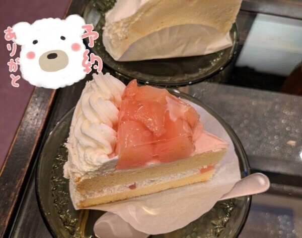昨日のお礼です♪