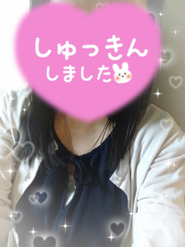 出勤しました