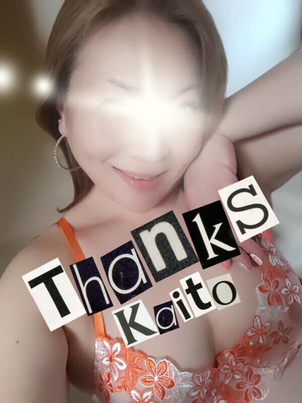 お誘い有難うございます(⁠*⁠˘⁠︶⁠˘⁠*⁠)⁠.⁠｡⁠*⁠♡
