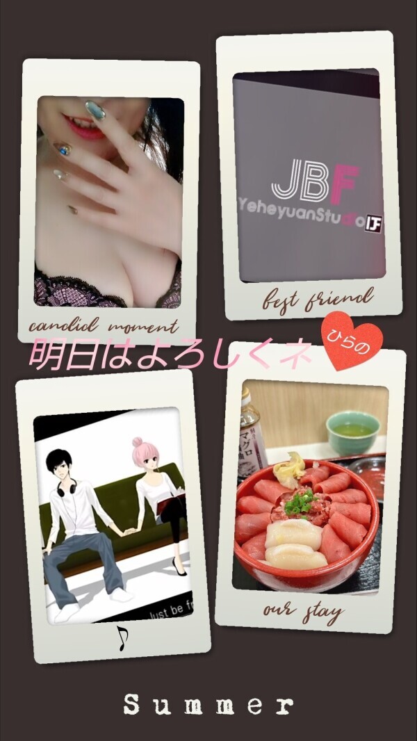 明日は…♡