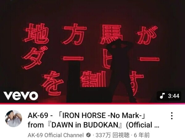 AKさんを聴きながら♪♪♪