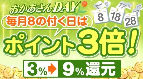 お待ちしています♪ヽ(｀▽´)/♪