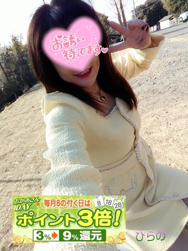 (*^^*)８のつく日！おじゃましま～す♡