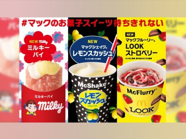 待ち遠しい♪ヽ(｀▽´)/♪
