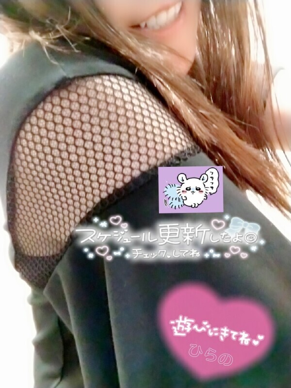 明日明後日♡