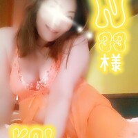 海藤