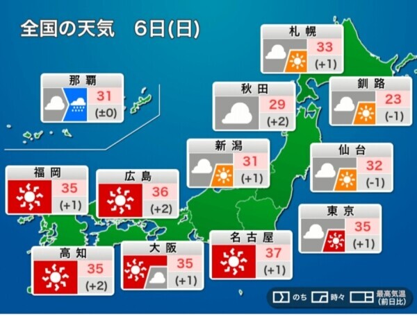 スカッと♪ヽ(｀▽´)/♪