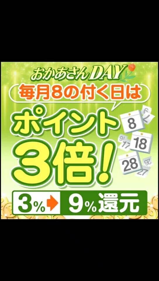 間に合った〜