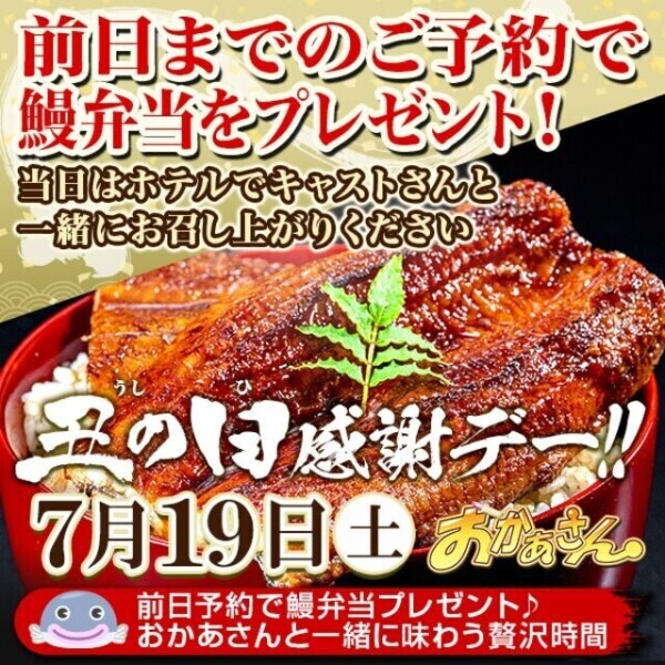 出勤します