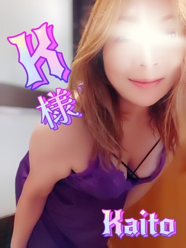💜21:30御礼💜
